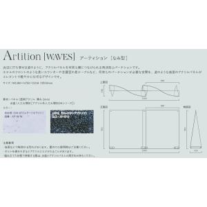 アクリルパーテーション(波型) Arititi...の詳細画像2