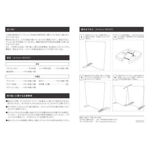 アクリルパーテーション(波型) Arititi...の詳細画像3