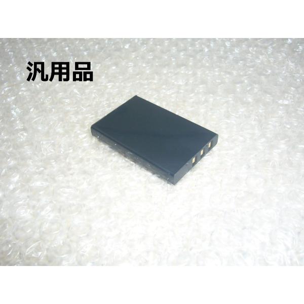 NEC DTL-24BT/DTZ-24BT カールコードレス 互換 電池　A50-012628-00...
