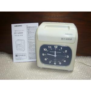 アマノ（AMANO） 動作確認済 TimeP@ck TP@C-20インク新品 タイムカード