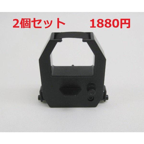 2個セット インクリボン CE-315150（メーカー型番）タイムレコーダー　汎用品　 BX6000...