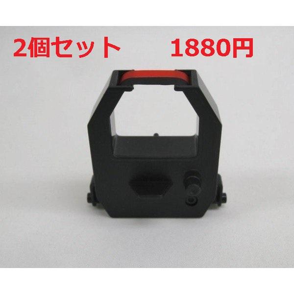 2個セット　汎用品 CE-315250（メーカー型番）　タイムレコーダー　　赤黒インクリボン　 BX...