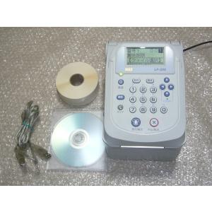 LP-30S  マックス ラベルプリンター