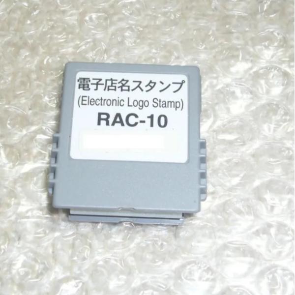 RAC-10　電子店名スタンプ　カシオ　レジスター TE-120 TE-300 TE-340 TE-...