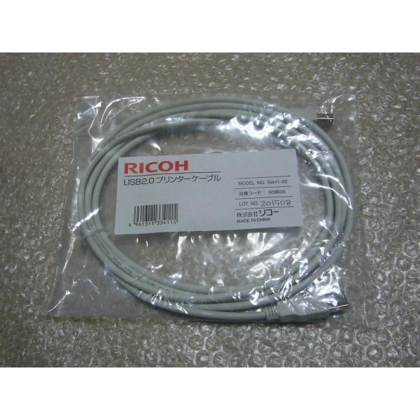 RICOH USB2.0プリンターケーブル