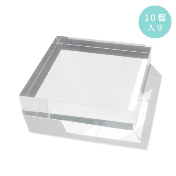 アクリルキューブ 展示台 ディスプレイ アクリルフォト キューブ ブロック 透明 撮影小物 クリア ...