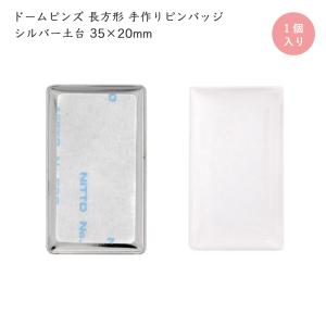 手作りピンバッジ 100個入 ピンバッチ ミニ ドームピンズ 丸型 15mm