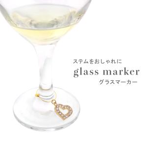 グラスマーカー ワイングラスチャーム アルファ...の詳細画像3