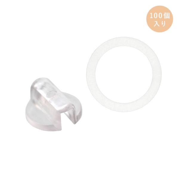 マルチマーカー用 パーツセット 樹脂皿パーツ 13mm &amp; シリコンリング 持ち手タイプ 100個入...