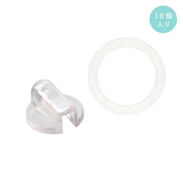 マルチマーカー用 パーツセット 樹脂皿パーツ 13mm &amp; シリコンリング 持ち手タイプ クリア 1...