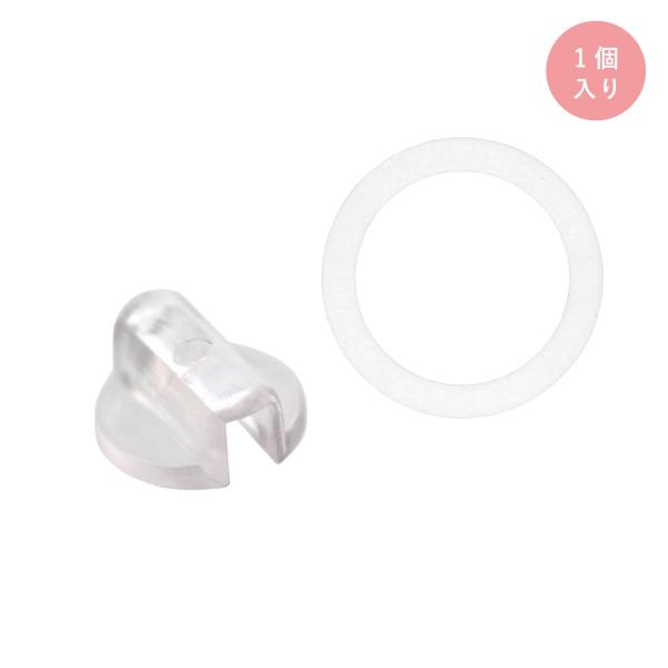 ヘアゴム マルチマーカー用 樹脂皿パーツ 13mm クリア アクセサリパーツ デコパーツ 製作用キッ...