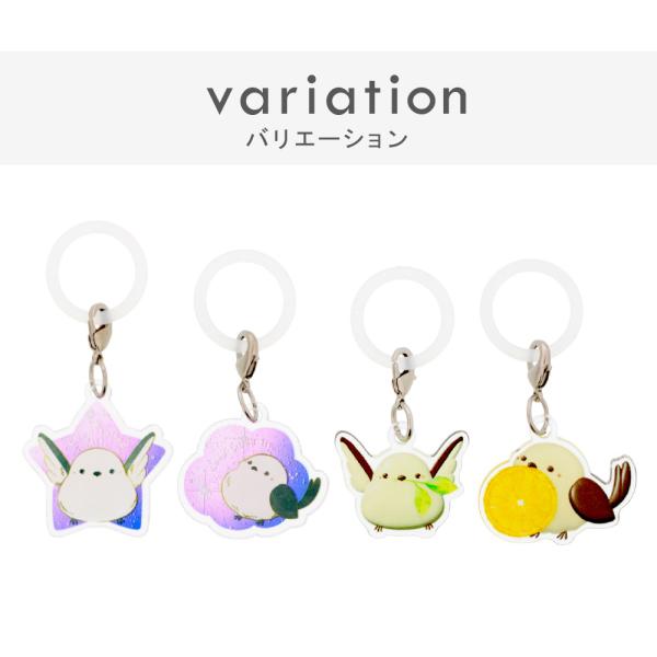 シマエナガ アンブレラマーカー 傘マーカー ペットボトルマーカー 目印 シリコン リング 台紙付き ...