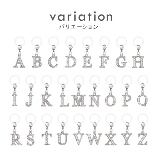 アンブレラマーカー 傘 ボトルマーカー 台紙付き OPP袋入 シリコンリング アルファベットチャーム...