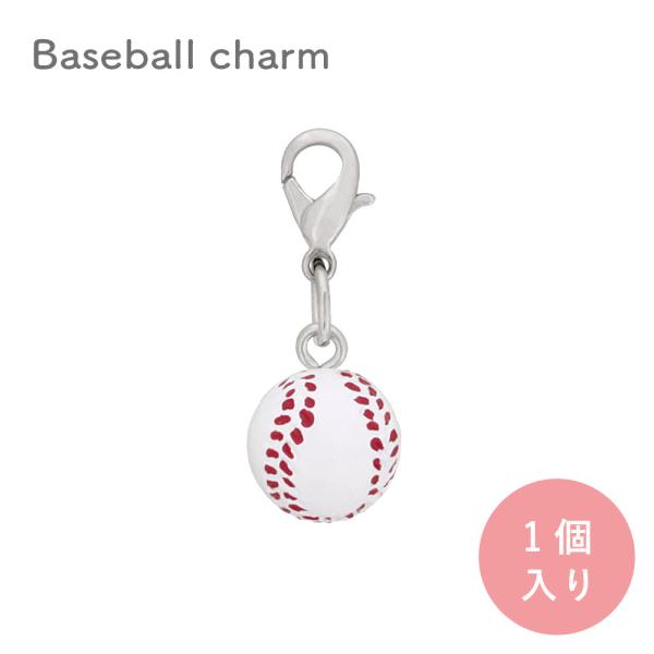 スポーツ チャーム ミニチュア フィギュア 野球ボール FAA-YB 1個入り 大王製作所