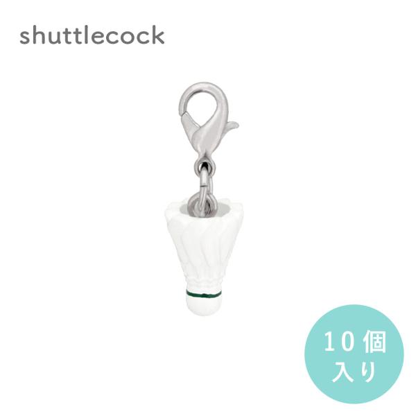スポーツ チャーム ミニチュア フィギュア バドミントン シャトル FAA-BDS 10個入り 大王...