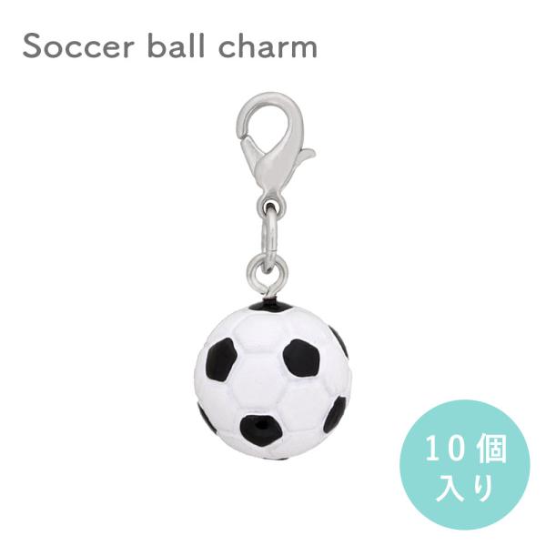 スポーツ チャーム ミニチュア フィギュア サッカーボール FAA-SB-WB 10個入り 大王製作...