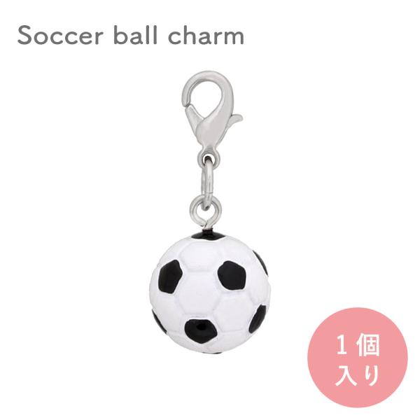 スポーツ チャーム ミニチュア フィギュア サッカーボール FAA-SB-WB 1個入り 大王製作所