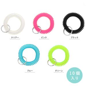 手首用 コイルブレスレット 二重リング付き 10...の商品画像