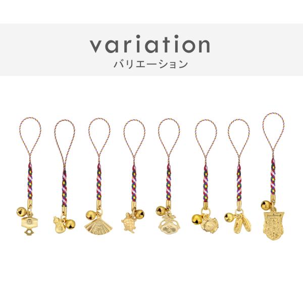 【送料無料】お守り 縁起物チャーム ゴールド 本金メッキ ストラップ付き 亀・カエル・扇・小判 長寿...