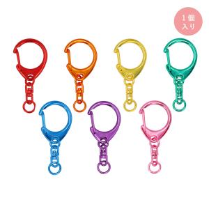 ナスカンキーホルダー カラーナスカン 大 アクセサリー 接続金具 キーパーツ 555Lサイズ 全長57mm ハンドメイド キーホルダパーツ 1個入 大王製作所｜大王製作所Yahoo店