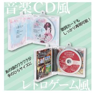 ミニCDケース フォトホルダー 1個入 手作り...の詳細画像3