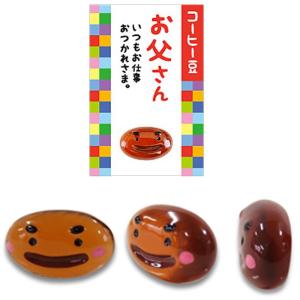 家族みんなのまめ 豆守り 豆まもり お守り キ...の詳細画像3
