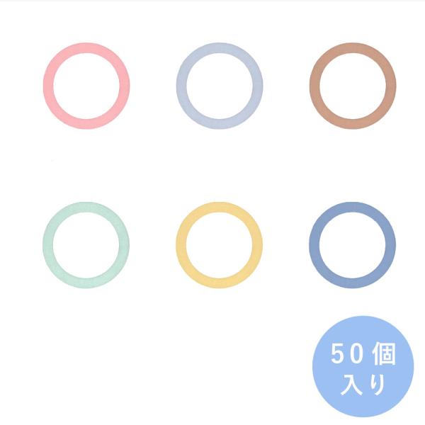 アンブレラマーカー シリコンリング ペットボトルマーカー カラフルリング チャームを付けてオリジナル...