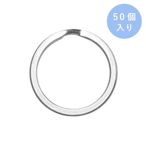平角押二重リング 3NF 外径30mm ステンレス生地 50個セット キーリング パーツ 金具 大王...
