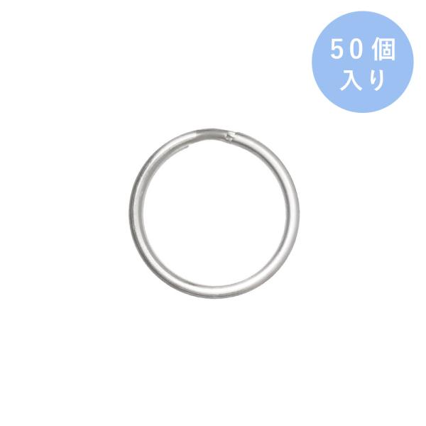 二重リング 丸押二重リング SL1.4×外20mm ステンレス生地 50個入 キーリング パーツ 金...