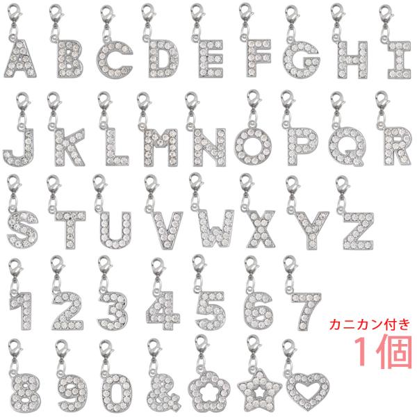 アルファベット 数字チャーム ラインストーンチャーム PE128  A〜Z/0〜9/花/ハート クロ...