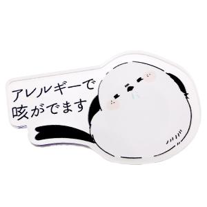 アレルギーバッジ アクリルマグネットバッジ 小鳥シマエナガ柄 1個入り 大王製作所