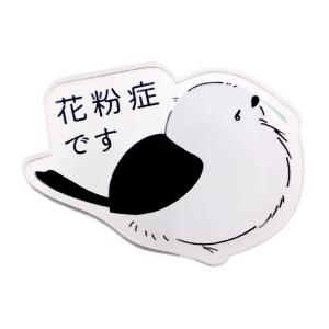 花粉症バッジ アクリルマグネットバッジ 小鳥シ...の詳細画像1