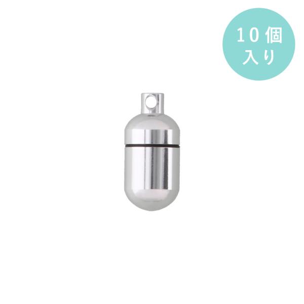 アルミカプセル 丸型 3Sサイズ シルバー 10個入り 本体のみ 大王製作所