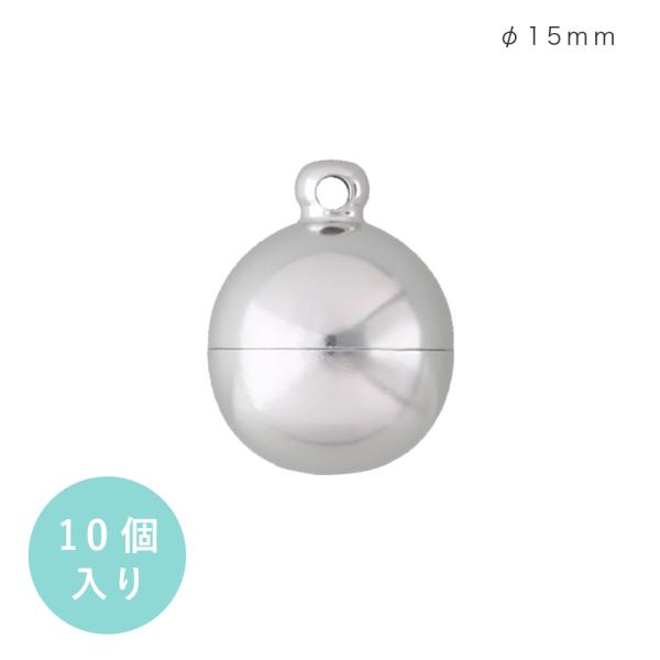 アルミカプセル 球型 小 φ15mm 10個入り 本体のみ 大王製作所