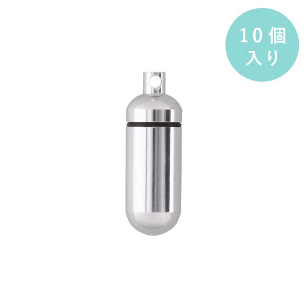 アルミカプセル 丸型 SSサイズ シルバー 10個入り 本体のみ 大王製作所