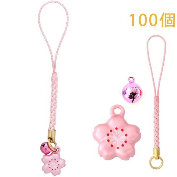 鈴 花モチーフ 和風 桜鈴 13mm 100個入り 根付紐付 大王製作所