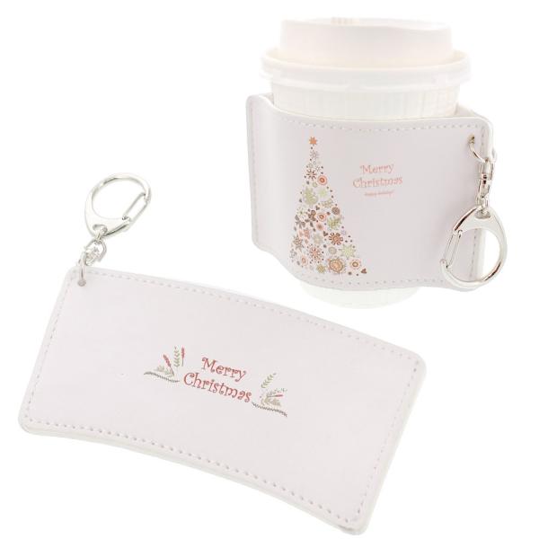 クリスマス カップスリーブ 合皮レザー製 紙カップカバー デザインB グレー×ツリー 大王製作所