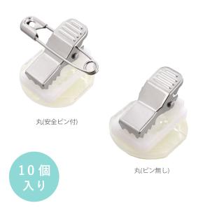 オリジナルアイロン接着タイプと安全ピン付きクリップ 81gQFN6bCdL._UF350,350_QL50_.jpg