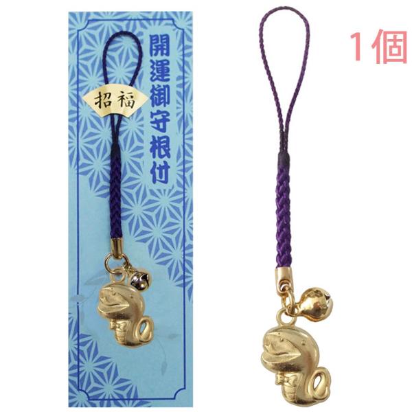 干支 巳 へび お守り 縁起物 ストラップ ゴールド 根付紐 鈴付き ポップ調 十二支 日本製 1個...