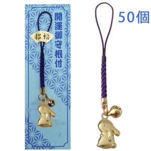 干支 午 うま お守り 縁起物 ストラップ ゴールド 根付紐 鈴付き