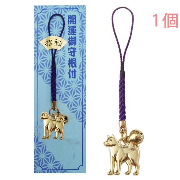 干支 戌 いぬ お守り ストラップ ゴールド 根付紐 鈴付き 日本製 十二支 1個入 大王製作所