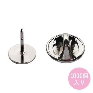 タックピン 蝶タック 貼り付けタイプ キャッチ と針セット φ11mm針皿