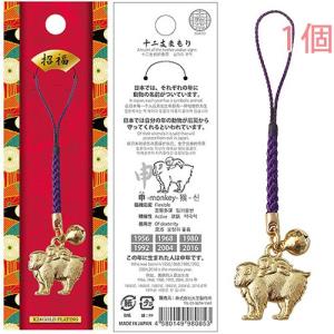 新品未使用　干支根付　ストラップ　亥　チャーム　23個セット　還暦　開運　金運 新品未使用 干支根付 ストラップ 亥 チャーム 23個セット 還暦
