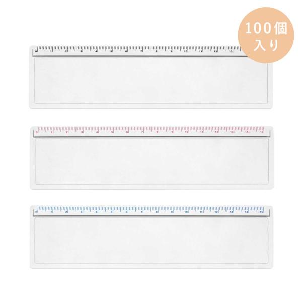 ハメパチ 定規パーツ 155×30mm 100個セット まとめ買い 塾 学校 部活 オリジナル定規 ...