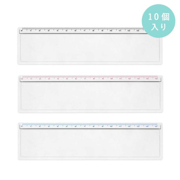 ハメパチ 定規パーツ 155×30mm 10個入 本体透明 オリジナル定規 カスタム定規 JG 目盛...