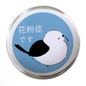 花粉症バッジ 花粉症マーク 小鳥シマエナガ柄 ...の詳細画像2