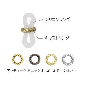 アンブレラマーカー パーツ つゆ先タイプ シル...の詳細画像2