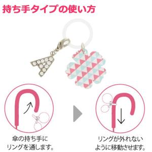 アンブレラマーカー シリコンリング ペットボト...の詳細画像2