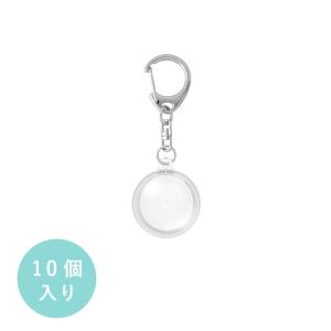 丸型　キーホルダー　１９個 ハメパチ ボール型 キーホルダー 丸い ミニ ハンドメイド クリスマス