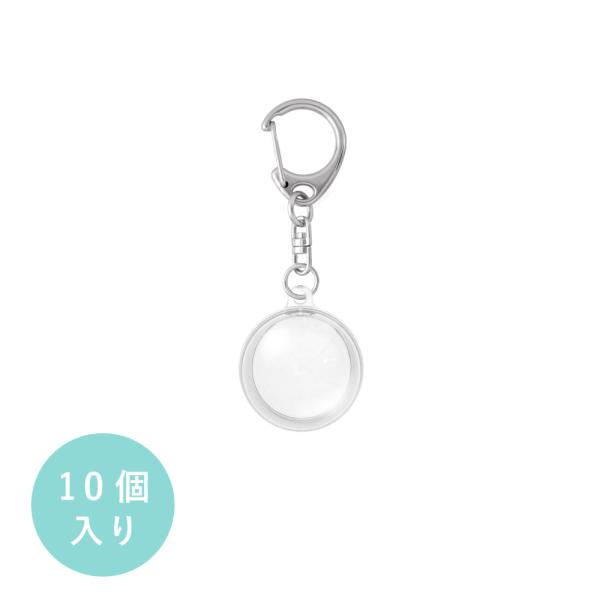 ハメパチ フォト 丸型 キーホルダー 10個入 ボール型 25mm ミニ ハンドメイド クリスマスツ...